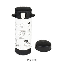 画像をギャラリービューアに読み込む, リッチェル 2wayステンレススリムマグ240 【送料無料】