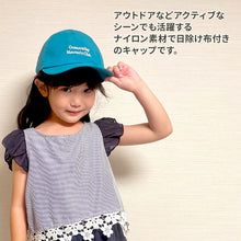 画像をギャラリービューアに読み込む, ナイロンシェード付きキャップ 【送料無料】