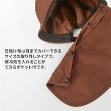 画像をギャラリービューアに読み込む, ナイロンシェード付きキャップ 【送料無料】