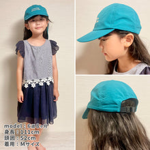 画像をギャラリービューアに読み込む, ナイロンシェード付きキャップ 【送料無料】