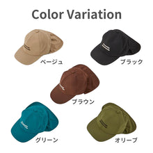 画像をギャラリービューアに読み込む, ナイロンシェード付きキャップ 【送料無料】
