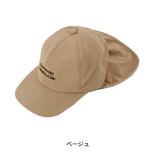 画像をギャラリービューアに読み込む, ナイロンシェード付きキャップ 【送料無料】