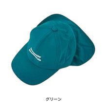 画像をギャラリービューアに読み込む, ナイロンシェード付きキャップ 【送料無料】
