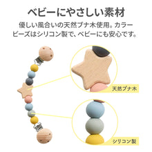 画像をギャラリービューアに読み込む, ブランケットクリップ 【送料無料】 ※代引き不可