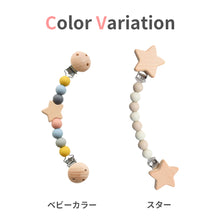 画像をギャラリービューアに読み込む, ブランケットクリップ 【送料無料】 ※代引き不可