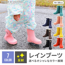 画像をギャラリービューアに読み込む, レインシューズ 【送料無料】