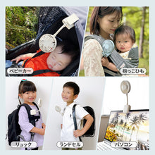 画像をギャラリービューアに読み込む, 3wayポータブルクリップファン 【送料無料】