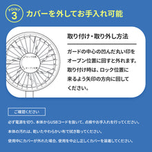 画像をギャラリービューアに読み込む, 3wayポータブルクリップファン 【送料無料】