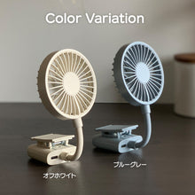 画像をギャラリービューアに読み込む, 3wayポータブルクリップファン 【送料無料】