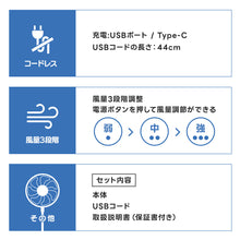 画像をギャラリービューアに読み込む, 3wayポータブルクリップファン 【送料無料】