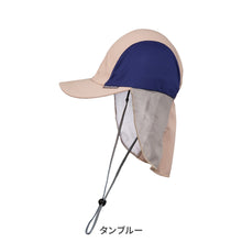 画像をギャラリービューアに読み込む, リーフツアラー ジュニアUVキャップ 【送料無料】 ※代引き不可