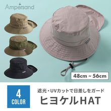 画像をギャラリービューアに読み込む, Ampersand ヒヨケルHAT 【送料無料】