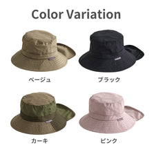 画像をギャラリービューアに読み込む, Ampersand ヒヨケルHAT 【送料無料】