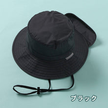 画像をギャラリービューアに読み込む, Ampersand ヒヨケルHAT 【送料無料】