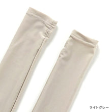 画像をギャラリービューアに読み込む, Ampersand ヒヨケルスリーブ 【送料無料】 ※代引き不可