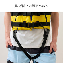 画像をギャラリービューアに読み込む, ライフジャケット 救命胴衣 TYPE D 【送料無料】