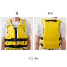 画像をギャラリービューアに読み込む, ライフジャケット 救命胴衣 TYPE D 【送料無料】