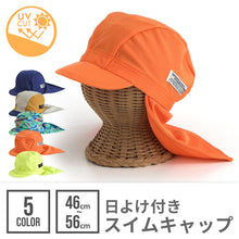 画像をギャラリービューアに読み込む, Ampersand スイムキャップ 【送料無料】 ※代引き不可