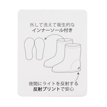 画像をギャラリービューアに読み込む, Ampersand バラエティレインブーツ
 【送料無料】