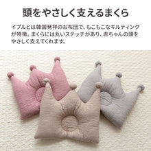 画像をギャラリービューアに読み込む, mofua(モフア) 洗える ベビー枕 【送料無料】