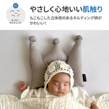 画像をギャラリービューアに読み込む, mofua(モフア) 洗える ベビー枕 【送料無料】