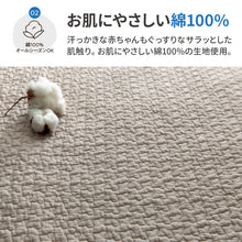 画像をギャラリービューアに読み込む, mofua(モフア) 洗える ベビー枕 【送料無料】