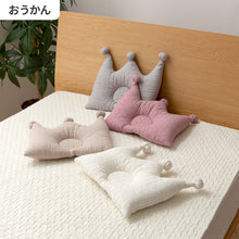 画像をギャラリービューアに読み込む, mofua(モフア) 洗える ベビー枕 【送料無料】