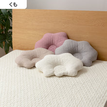 画像をギャラリービューアに読み込む, mofua(モフア) 洗える ベビー枕 【送料無料】