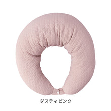 画像をギャラリービューアに読み込む, mofua モフア イブル マルチクッション 【送料無料】