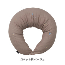 画像をギャラリービューアに読み込む, mofua モフア イブル マルチクッション 【送料無料】