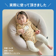 画像をギャラリービューアに読み込む, mofua モフア イブル マルチクッション 【送料無料】