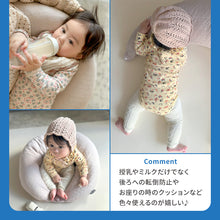 画像をギャラリービューアに読み込む, mofua モフア イブル マルチクッション 【送料無料】