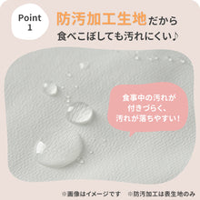 画像をギャラリービューアに読み込む, チェアベルトホールド Plus 【送料無料】 ※代引き不可