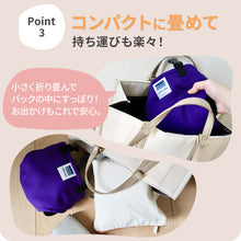 画像をギャラリービューアに読み込む, チェアベルトホールド Plus 【送料無料】 ※代引き不可