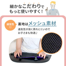 画像をギャラリービューアに読み込む, チェアベルトホールド Plus 【送料無料】 ※代引き不可