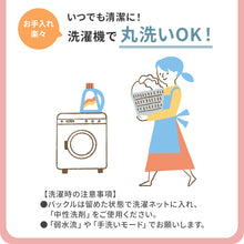 画像をギャラリービューアに読み込む, チェアベルトホールド Plus 【送料無料】 ※代引き不可