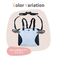 画像をギャラリービューアに読み込む, チェアベルトホールド Plus 【送料無料】 ※代引き不可