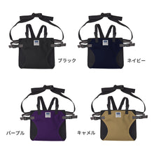 画像をギャラリービューアに読み込む, チェアベルトホールド Plus 【送料無料】 ※代引き不可