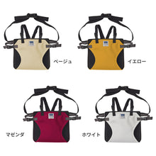 画像をギャラリービューアに読み込む, チェアベルトホールド Plus 【送料無料】 ※代引き不可