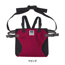 画像をギャラリービューアに読み込む, チェアベルトホールド Plus 【送料無料】 ※代引き不可