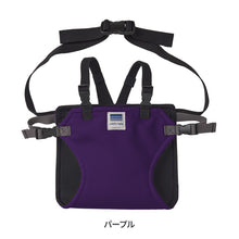 画像をギャラリービューアに読み込む, チェアベルトホールド Plus 【送料無料】 ※代引き不可