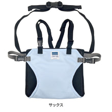 画像をギャラリービューアに読み込む, チェアベルトホールド Plus 【送料無料】 ※代引き不可