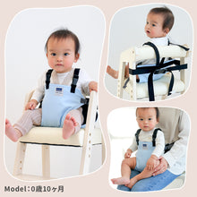 画像をギャラリービューアに読み込む, チェアベルトホールド Plus 【送料無料】 ※代引き不可