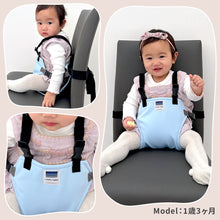 画像をギャラリービューアに読み込む, チェアベルトホールド Plus 【送料無料】 ※代引き不可