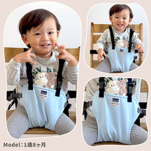 画像をギャラリービューアに読み込む, チェアベルトホールド Plus 【送料無料】 ※代引き不可