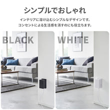 画像をギャラリービューアに読み込む, コンセントガード スマート【送料無料】