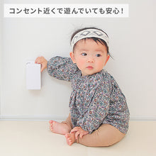 画像をギャラリービューアに読み込む, コンセントガード スマート【送料無料】