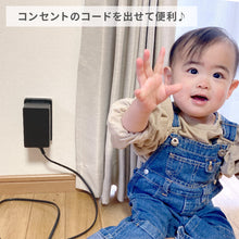 画像をギャラリービューアに読み込む, コンセントガード スマート【送料無料】