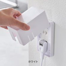 画像をギャラリービューアに読み込む, コンセントガード スマート【送料無料】