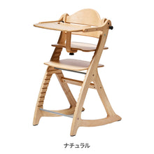 画像をギャラリービューアに読み込む, 大和屋 すくすくチェア GL / スリム-J 【送料無料】